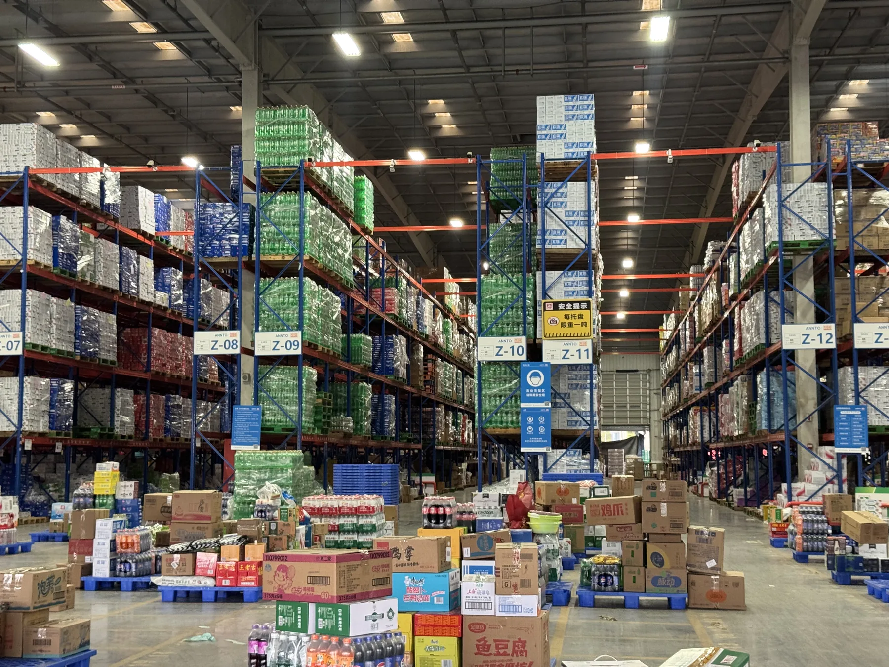 中潜大型全品类供应链仓库